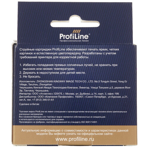 Купить Картридж ProfiLine PL-T0485 светло-голубой  9128921. Характеристики, отзывы и цены в Донецке