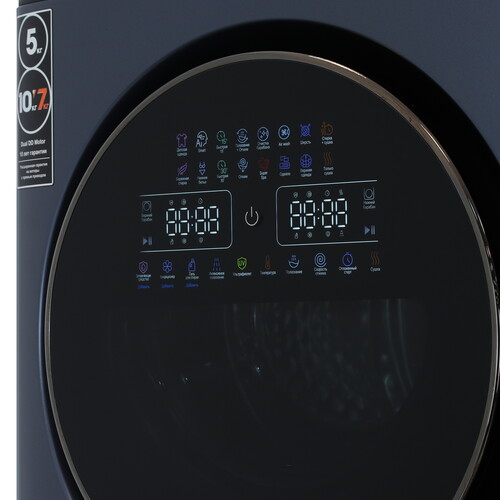 Купить Стирально-сушильная машина Hyundai WMD9425 синий  9176493. Характеристики, отзывы и цены в Донецке