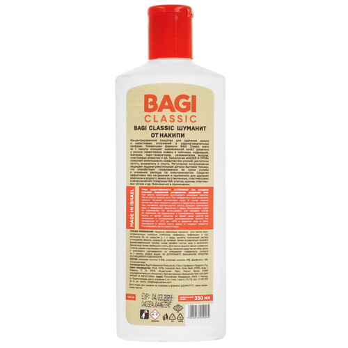 Купить Жидкость для удаления накипи Bagi Classic Шуманит  9160670. Характеристики, отзывы и цены в Донецке