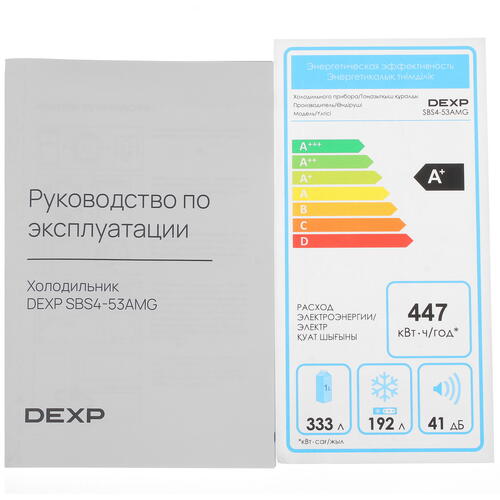 Купить Холодильник Side by Side   DEXP SBS4-53AMG серебристый  5098034. Характеристики, отзывы и цены в Донецке