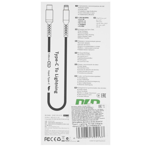 Купить Кабель круглый Borofone Lightning 8-pin - USB Type-C черный 1.2 м  9244405. Характеристики, отзывы и цены в Донецке