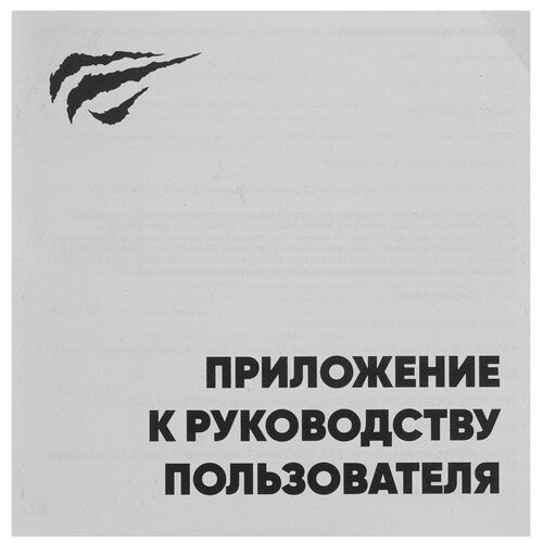 Купить Проводные наушники Havit H2038U белый 2025  9271126. Характеристики, отзывы и цены в Донецке