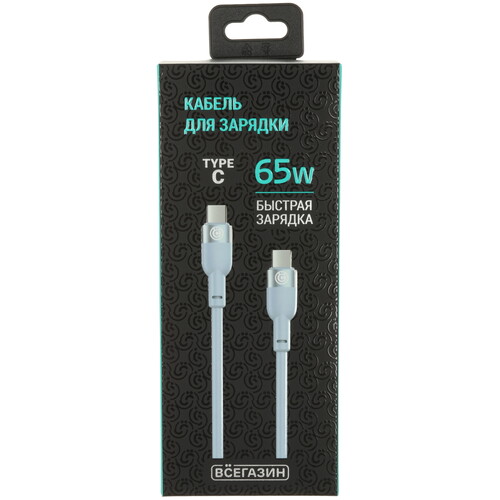 Купить Кабель круглый ВСЕГАЗИН USB Type-C - USB Type-C голубой 1 м  5482485. Характеристики, отзывы и цены в Донецке