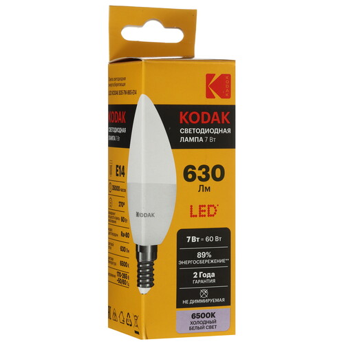 Купить Комплект светодиодных ламп Kodak B35-7W-865-E14  9305916. Характеристики, отзывы и цены в Донецке