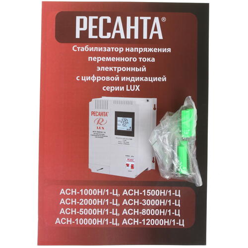 Купить Стабилизатор напряжения Ресанта АСН-1500Н/1-Ц  7901335. Характеристики, отзывы и цены в Донецке