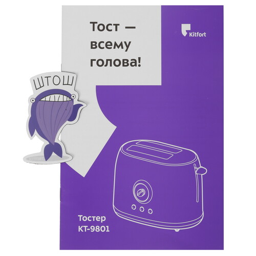 Купить Тостер Kitfort КТ-9801 бирюзовый  9259065. Характеристики, отзывы и цены в Донецке