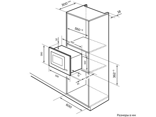 Купить Встраиваемая микроволновая печь LEX BIMO 20.05 IX серебристый  9052358. Характеристики, отзывы и цены в Донецке