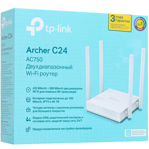 Купить Wi-Fi роутер TP-Link Archer C24  4709202. Характеристики, отзывы и цены в Донецке