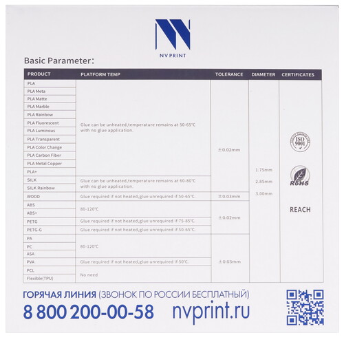 Купить Пластик NVPRINT PLA Matte Blue  9158532. Характеристики, отзывы и цены в Донецке