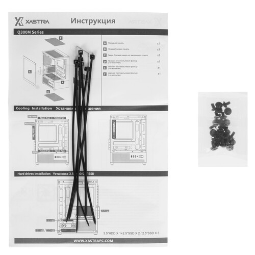 Купить Корпус XASTRA Q300M 3ARGB-FM-C6  9314213. Характеристики, отзывы и цены в Донецке