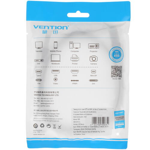 Купить Патч-корд Vention IKGBF  4733207. Характеристики, отзывы и цены в Донецке