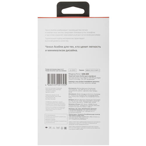 Купить Накладка  Aceline Clear Magnet для Apple iPhone 15 Pro Max прозрачный  5438847. Характеристики, отзывы и цены в Донецке