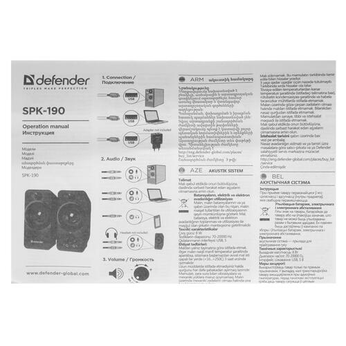 Купить Колонки Defender SPK-190 черный  5358806. Характеристики, отзывы и цены в Донецке