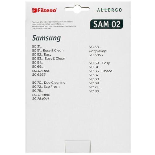 Купить Комплект пылесборник и фильтр Filtero Allergo SAM 02 белый  5032906. Характеристики, отзывы и цены в Донецке