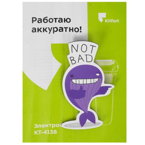 Купить Электробритва Kitfort КТ-4138  9220626. Характеристики, отзывы и цены в Донецке