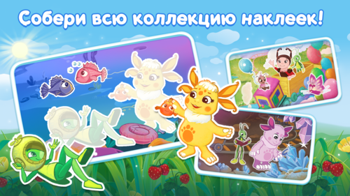 Купить Лунтик. Мир Лунтика, игра для мобильных устройств  5469180. Характеристики, отзывы и цены в Донецке