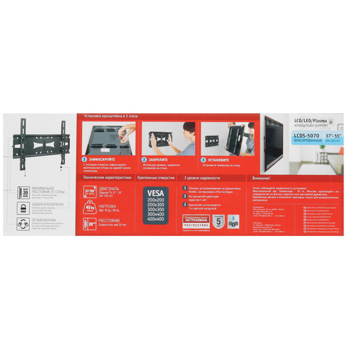 Купить Кронштейн для ТВ Holder LCDS-5070 черный  6605866. Характеристики, отзывы и цены в Донецке