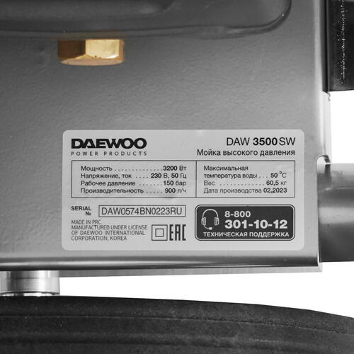 Купить Мойка высокого давления Daewoo DAW 3500SW  5093920. Характеристики, отзывы и цены в Донецке