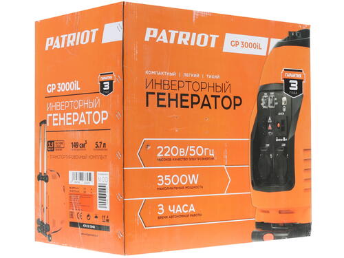 Купить Электрогенератор   бензиновый Patriot 3000il  1203572. Характеристики, отзывы и цены в Донецке