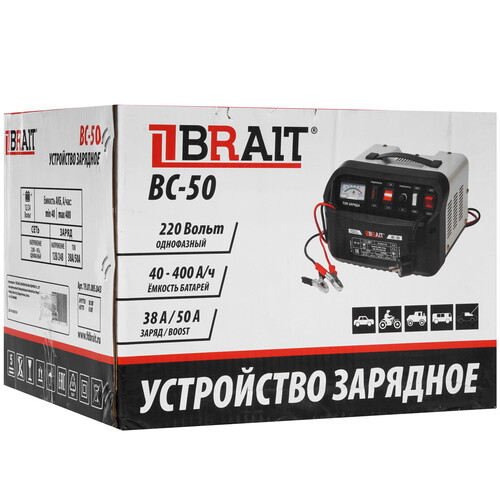 Купить Зарядное устройство BRAIT BC-50  9230941. Характеристики, отзывы и цены в Донецке
