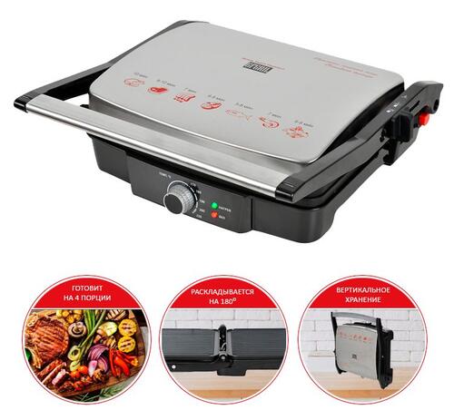 Купить Гриль GFgril GF-065 серебристый  1213244. Характеристики, отзывы и цены в Донецке