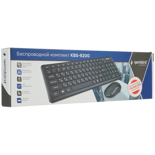Купить Клавиатура+мышь беспроводная   Gembird KBS-9200 черный  5020198. Характеристики, отзывы и цены в Донецке