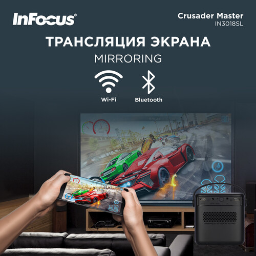 Купить Проектор InFocus Crusader Master IN3018SL черный  5617268. Характеристики, отзывы и цены в Донецке