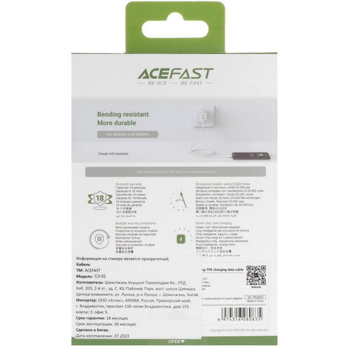 Купить Кабель круглый ACEFAST Lightning 8-pin MFI - USB 2.0 Type-A белый 1.2 м  5415405. Характеристики, отзывы и цены в Донецке