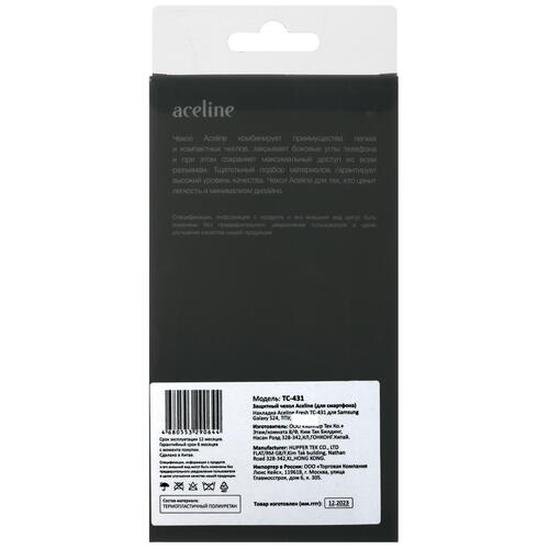 Купить Накладка  Aceline Silicone для Samsung Galaxy S24 прозрачный  5438733. Характеристики, отзывы и цены в Донецке