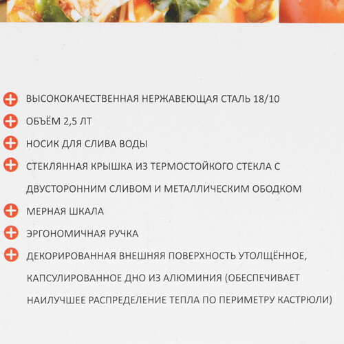 Купить Кастрюля Dariis Cinar CNR-718 2.5 л 18 см серебристый  9174055. Характеристики, отзывы и цены в Донецке