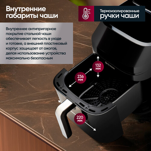 Купить Аэрогриль Gressel GAF-1823 черный  9299419. Характеристики, отзывы и цены в Донецке