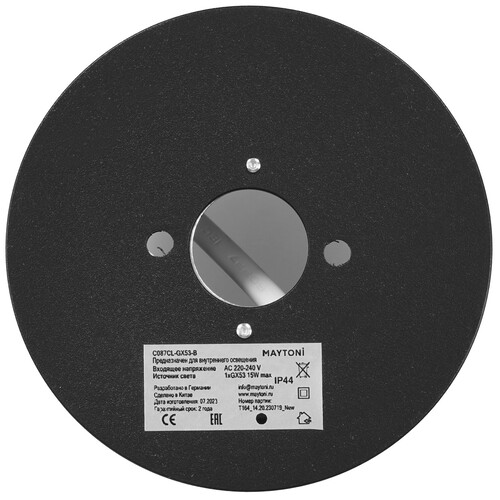 Купить Светильник потолочный Technical C087CL-GX53-B белый/черный  9143291. Характеристики, отзывы и цены в Донецке