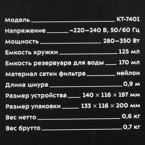 Купить Кофеварка капельная Kitfort КТ-7401 зеленый  9089410. Характеристики, отзывы и цены в Донецке