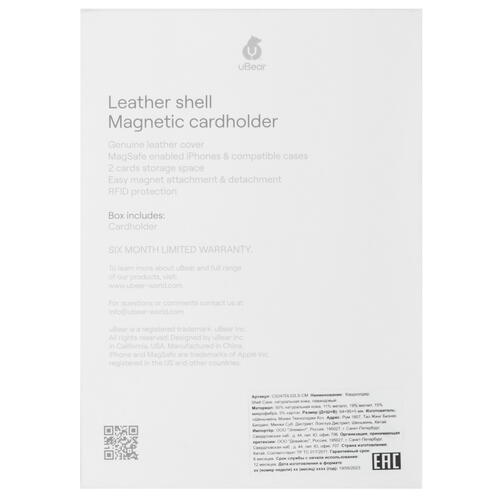 Купить Кардхолдер uBear Leather Shell Case фиолетовый  5460733. Характеристики, отзывы и цены в Донецке