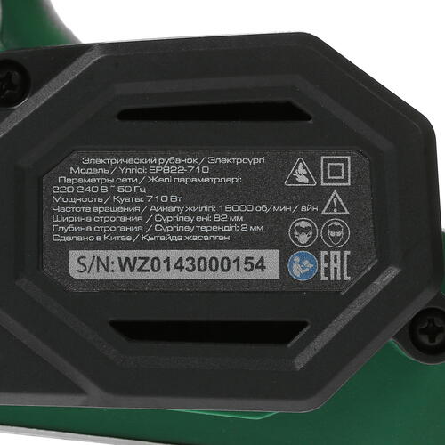 Купить Электрорубанок FinePower EP822-710  4880408. Характеристики, отзывы и цены в Донецке
