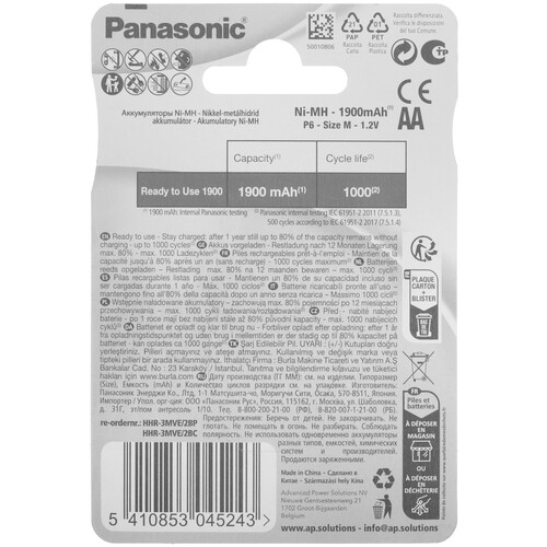 Купить Аккумулятор Panasonic Ready to use 1900 мА*ч  9216804. Характеристики, отзывы и цены в Донецке