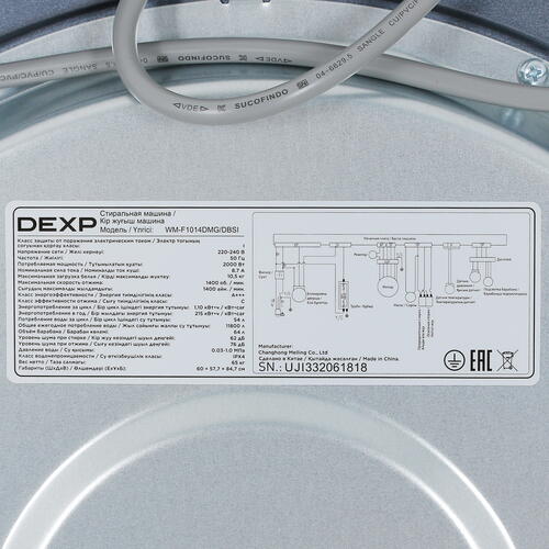 Купить Стиральная машина DEXP WM-F1014DMG/DBSI синий  5427746. Характеристики, отзывы и цены в Донецке