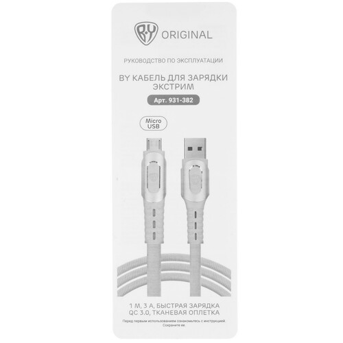 Купить Кабель круглый BY Lightning 8-pin - USB 2.0 Type-A зеленый 1 м  5482100. Характеристики, отзывы и цены в Донецке