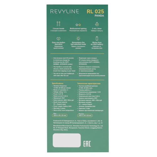 Купить Электрическая зубная щетка Revyline RL 025 Baby Panda зеленый  9081262. Характеристики, отзывы и цены в Донецке