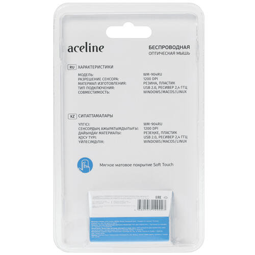 Купить Мышь беспроводная Aceline WM-904RU  красный  4823407. Характеристики, отзывы и цены в Донецке