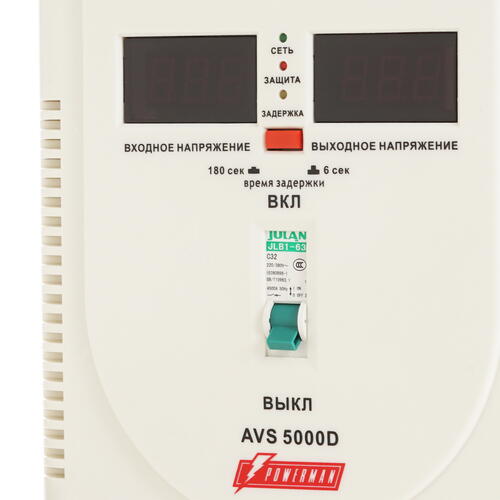Купить Стабилизатор напряжения PowerMan AVS 5000D  1110309. Характеристики, отзывы и цены в Донецке