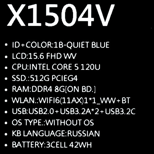 Купить 15.6" Ноутбук ASUS Vivobook 15 X1504VA-BQ3702 синий  5634957. Характеристики, отзывы и цены в Донецке