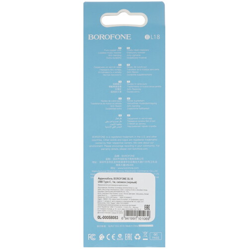 Купить Кабель   Borofone USB Type-C - jack 3.5 мм черный  5474946. Характеристики, отзывы и цены в Донецке