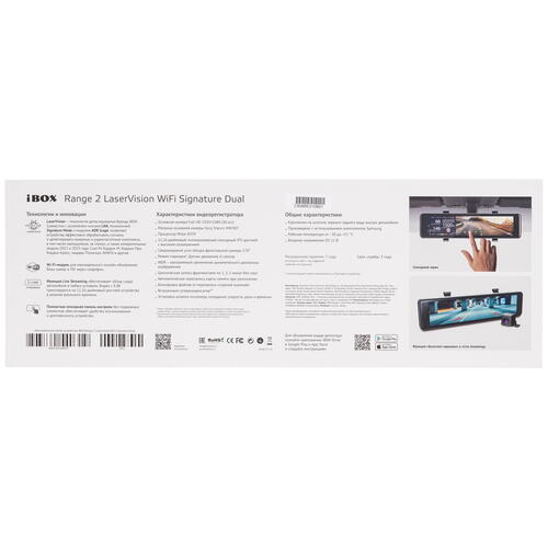 Купить Видеорегистратор-зеркало с радар-детектором iBOX Range 2 LaserVision WiFi Signature Dual  5447472. Характеристики, отзывы и цены в Донецке