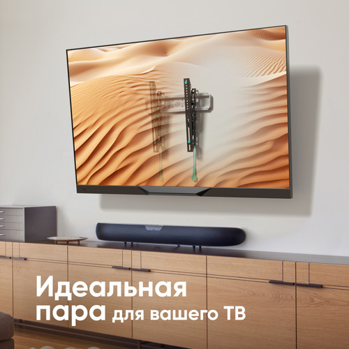 Купить Кронштейн для ТВ ONKRON TM5 белый  9350536. Характеристики, отзывы и цены в Донецке