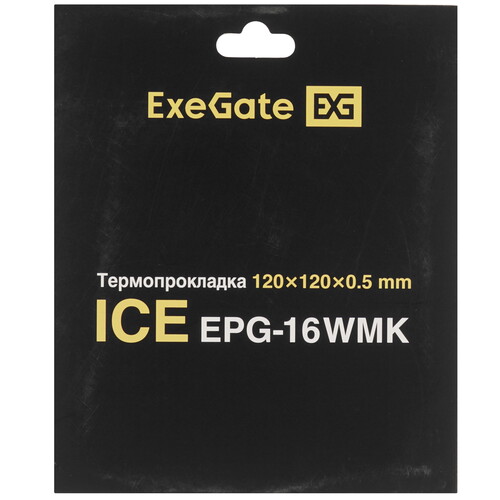 Купить Термопрокладка ExeGate Ice EPG-16WMK [EX296146RUS]  9243847. Характеристики, отзывы и цены в Донецке