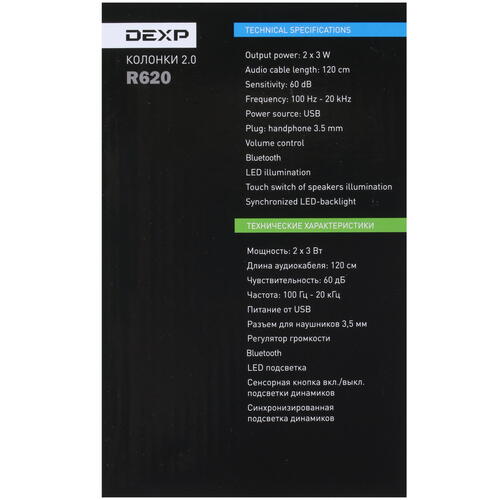 Купить Колонки DEXP R620 черный  1612220. Характеристики, отзывы и цены в Донецке