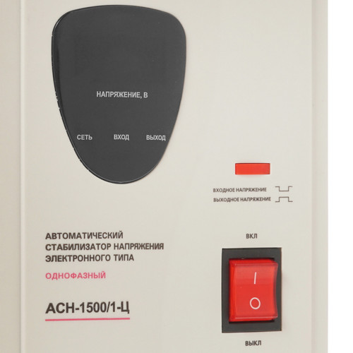 Купить Стабилизатор напряжения Rexant AСН-1500/1-Ц  8196115. Характеристики, отзывы и цены в Донецке