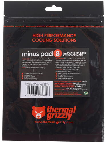 Купить Термопрокладка Thermal Grizzly Minus Pad 8 [TG-MP8-100-100-10-1R]  1065790. Характеристики, отзывы и цены в Донецке