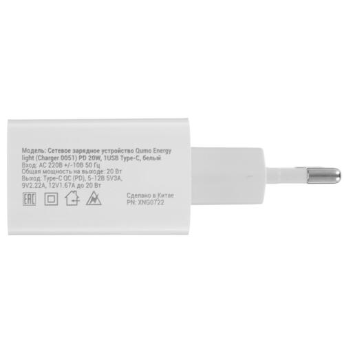 Купить Сетевое зарядное устройство QUMO Energy Light белый  5076622. Характеристики, отзывы и цены в Донецке